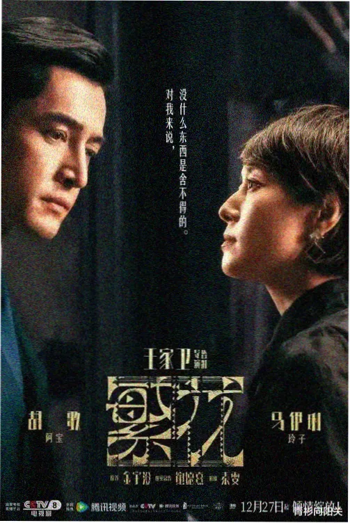 楚汉传奇80集全集免费观看完整版
