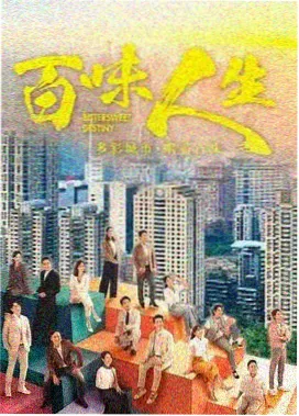 楚汉传奇稀缺片段补全版