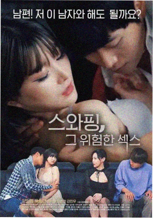 楚汉传奇80集全集观看